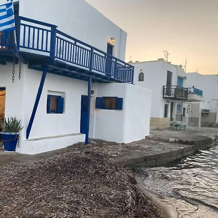 Palirroia Holiday home
